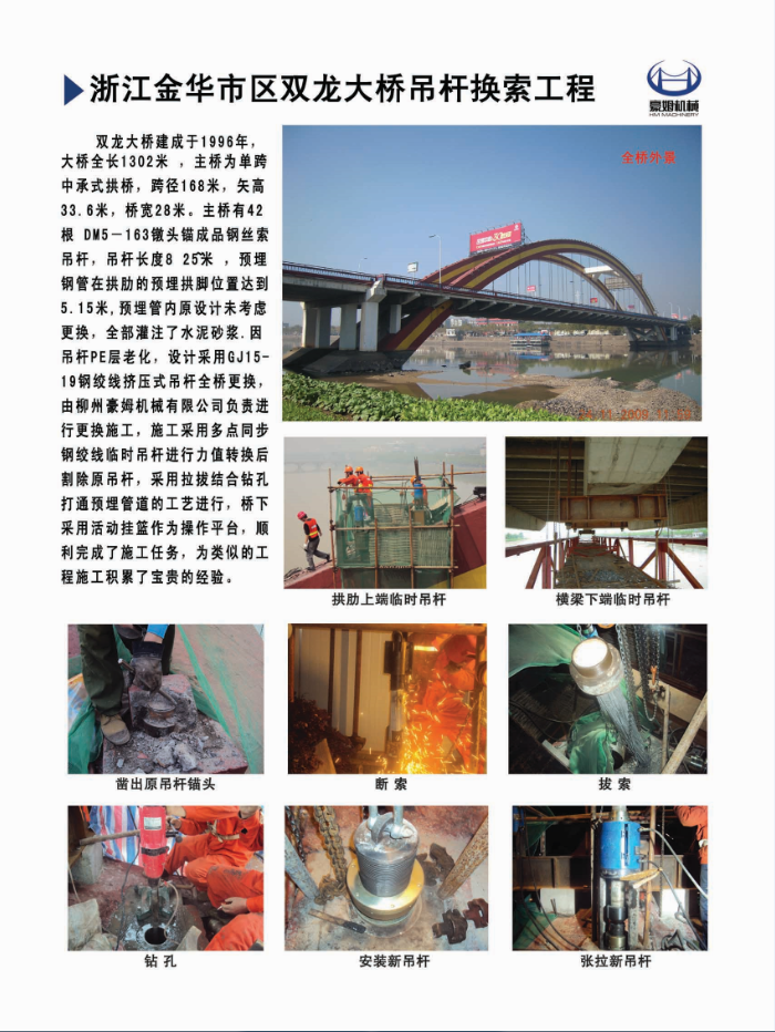 172231922487822.png QQ截圖20240730140001.png